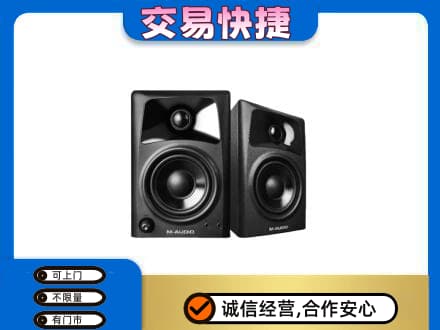 上海市回收音响