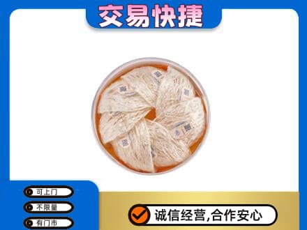 上海市高价回收燕窝