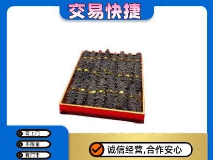 上海市礼品回收海参礼盒.jpg