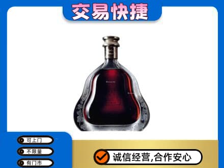 上海市洋酒回收轩尼诗李察空瓶.jpg
