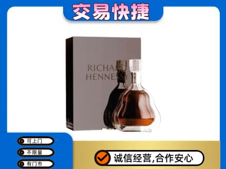 上海市洋酒回收李察礼盒.jpg