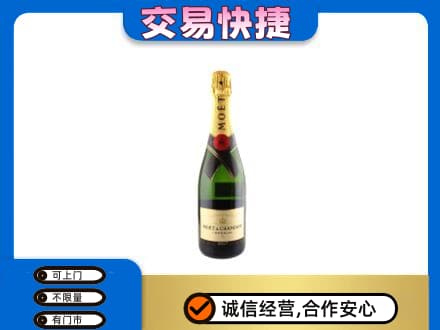 上海市高价回收名仕