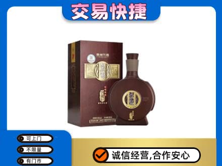 上海市名酒回收习酒.jpg