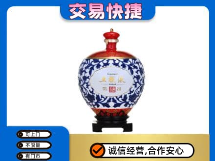 上海市名酒回收五粮液5.jpg