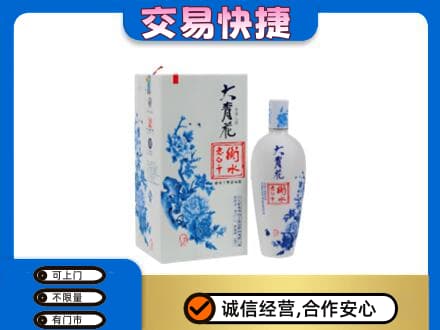 上海市名酒回收老白干大青花.jpg