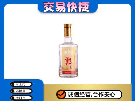 上海市名酒回收郎酒.jpg