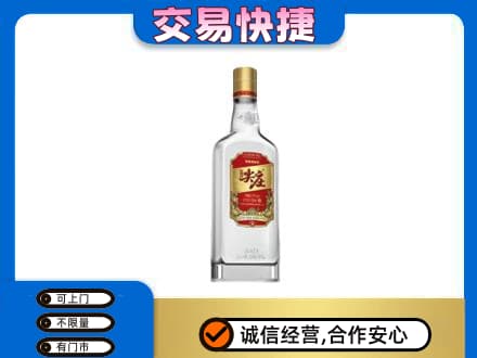 上海市名酒回收尖庄.jpg