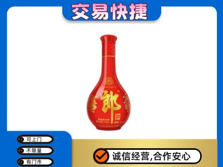 上海市名酒回收红花郎.jpg