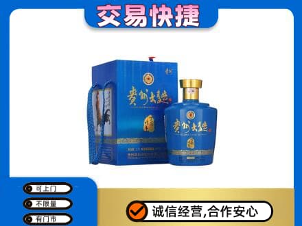 上海市名酒回收贵州大曲.jpg