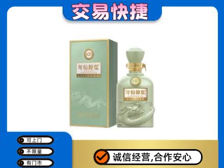上海市名酒回收古井贡酒.jpg