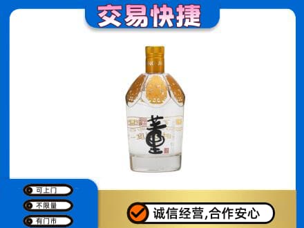 上海市名酒回收董酒.jpg