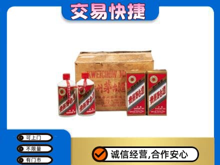 上海市回收五星茅台酒