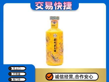 上海市茅台回收散花飞天.jpg