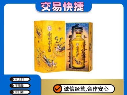 上海市茅台回收散花.jpg