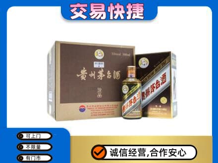 上海市茅台回收彩釉珍品.jpg