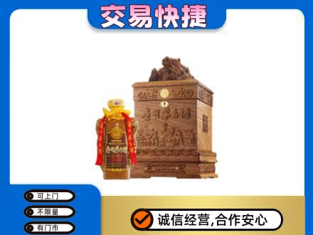 上海市回收80年茅台酒