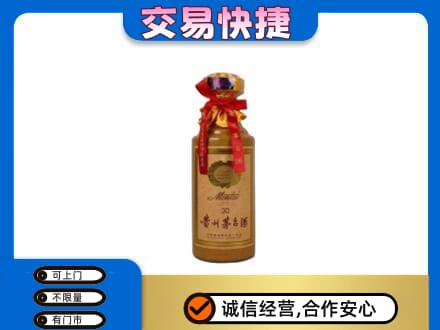 上海市茅台回收30年份.jpg